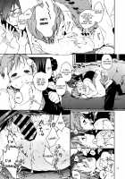 The Young Master's Secret / ご主人さまのひみつ [Sessou Nashiko] [Original] Thumbnail Page 14
