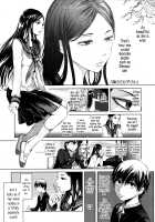 The Whore Beside Me / 隣のさせ子さん [Ootsuka Reika] [Original] Thumbnail Page 01