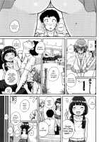 School Swimsuit Tan Hide and Seek / スク水日焼けのかくれんぼ [Ponsuke] [Original] Thumbnail Page 05