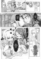 Kanna Kamui's Maid Slave / カンナ・カムイのメイドレイ [Lunaluku] [Kobayashi-san-Chi no Maid Dragon] Thumbnail Page 12