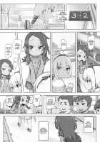 Kanna Kamui's Maid Slave / カンナ・カムイのメイドレイ [Lunaluku] [Kobayashi-san-Chi no Maid Dragon] Thumbnail Page 05