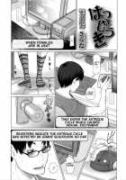 Hatsujouki / はつじょうき [Salad] [Original] Thumbnail Page 01