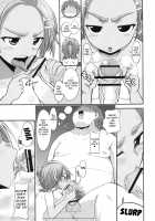 Akogi na Mane wa Yamerarenai! / あこぎなマネはやめられない! [Bu-Chan] [Pretty Cure: Splash Star] Thumbnail Page 10
