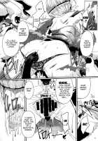 Tou no Saijoukai de Hanayome o Machi Ukeru Uma wa Chotto Tegowai zo Kai / 塔の最上階で花嫁を待ちうける馬はちょっと手強いぞ・改 [Misonou] [Dragon Quest V] Thumbnail Page 12