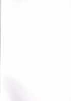 Kikan Gentei France Otokonoko Pickup / 期間限定フランス男の娘ピックアップ [Hayuta] [Fate] Thumbnail Page 02