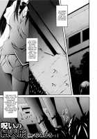The Cursed Paper Doll / 呪いの紙人形 [Fumihiro] [Original] Thumbnail Page 01