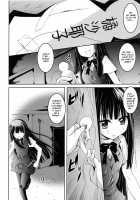 The Cursed Paper Doll / 呪いの紙人形 [Fumihiro] [Original] Thumbnail Page 04