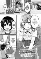 Kanata's Box / 彼方の匣 [Sakura Puchilo] [Original] Thumbnail Page 01