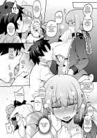 Seishori Servant IN My Room / 性処理サーヴァント IN マイルーム [Try] [Fate] Thumbnail Page 09