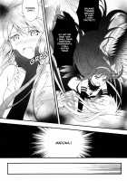 Unworthy Goddess / 女神失格 [Ayukko] [Puella Magi Madoka Magica] Thumbnail Page 14