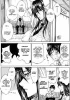 Onee-san no First Lesson / お姉さんのFirst Lesson [Dunga] [Original] Thumbnail Page 02