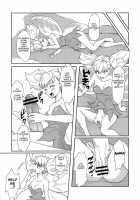 Kokan Ni Kinoko! / 股間にキノコ! [Kitahara Eiji] [Dragons Crown] Thumbnail Page 05