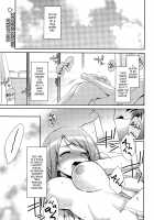 Gogatsu no Yamai | May Fever / 五月の病 [Suzudama Renri] [Original] Thumbnail Page 01