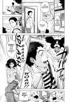 Nadenade Shikoshiko / なで²しこ² [Tohzai] [Original] Thumbnail Page 12
