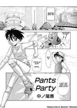 Pants Party [Nakanoo Kei] [Original]