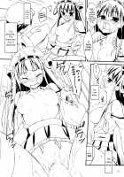 Kongou's Voyage! / 金剛決死線! [Hoshizaki Hikaru] [Kantai Collection] Thumbnail Page 09