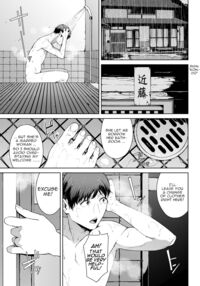 Taking shelter from the rain / 雨宿り Page 5 Preview