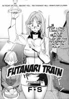Futanari Train / ふたなり電車 [F.S] [Original] Thumbnail Page 01