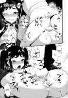 Kaichou no Okurimono / 会長のおくりもの [Mogiki Hayami] [Original] Thumbnail Page 16