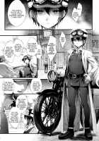 The Country Where You Can’t Leave Unless You XXXX / ×××しないと出られない国 [Ikezaki Misa] [Kino's Journey] Thumbnail Page 07