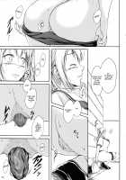 Haisetsu Shoujo 10 Nagai Kaerimichi / 排泄少女10 長い帰り道 [Shiina Nami] [Original] Thumbnail Page 12