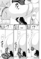 Haisetsu Shoujo 10 Nagai Kaerimichi / 排泄少女10 長い帰り道 [Shiina Nami] [Original] Thumbnail Page 06