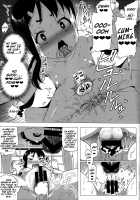Forbidden Relationship with Cousin / 従姪とのイケナイ関係 [Amano Kanehisa] Thumbnail Page 10