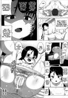 Forbidden Relationship with Cousin / 従姪とのイケナイ関係 [Amano Kanehisa] Thumbnail Page 05