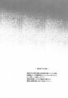 Hama-Pai Ni / はまパイ 弐 [Shinozuka George] [Kantai Collection] Thumbnail Page 03