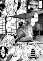 Tengen's chrysanthemum, let's see each other someday again / 天元の菊、またいつの日か [Puyocha] [Fate] Thumbnail Page 04