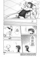 The Chronicle of Yuffie-Chans Stormy Struggles & The Dark Cherry Heart / 玖 [Mr.Lostman] [Final Fantasy Vii] Thumbnail Page 13