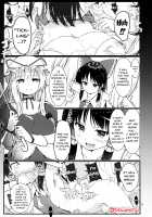 Tickle Shrine Maiden Reimu-san / こちょ巫女霊夢さん [Puuakachan] [Touhou Project] Thumbnail Page 04