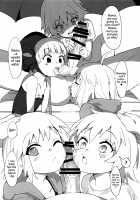 Regarding the Overwhelming Number of Heroic Little Girls (Summer) / 幼女英霊が多すぎの件について 夏 [Henrybird] [Fate] Thumbnail Page 08