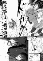 Lily or Jeanne, Who Is the Ace? / リリィと邪ンヌ、どっちがエース [Henrybird] [Fate] Thumbnail Page 06