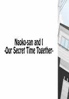 Naoko-San And I - Our Secret Time Together / ナオコさんと僕 ‐二人だけの秘密の時間‐ [Ponfaz] [Original] Thumbnail Page 03