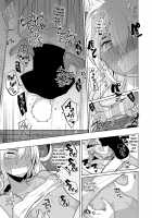 Kazuki-senpai's Erotic Book / カヅキ先輩のえろほん [Aimaitei Umami] [Pretty Rhythm] Thumbnail Page 11