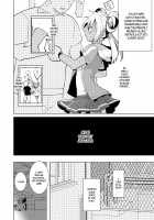 Kazuki-senpai's Erotic Book / カヅキ先輩のえろほん [Aimaitei Umami] [Pretty Rhythm] Thumbnail Page 04
