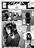 Sunao ni Narenai! / 素直になれない！ [Mikuni Mizuki] [Original] Thumbnail Page 11