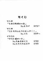 Golden Heart & Silver Soul [Hisui] [Pokemon] Thumbnail Page 03