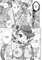 Yareru! Alola Tour Ichinichime / やれる!アローラツアーいちにちめ [Zootan] [Pokemon] Thumbnail Page 12