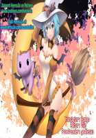 S&M Heroines Falling in 2 komas / サンムーンヒロイン即堕ち2コマ [Inubuchi] [Pokemon] Thumbnail Page 08