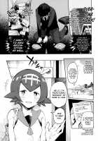 Dokidoki Suiren Massage / ドキドキスイレンマッサージ [Sakurai Energy] [Pokemon] Thumbnail Page 03