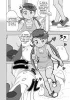 Alolan Feet Tour / アローラアシめぐり [Yuzugin] [Pokemon] Thumbnail Page 05