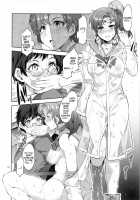 the TEARS of JUPITER: MERCURY SHADOW 4 [Mizuryu Kei] [Sailor Moon] Thumbnail Page 09