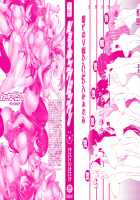 Shocking Pink! / ショッキングピンク！ [Yasui Riosuke] [Original] Thumbnail Page 02