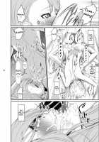 Failed Arrest 3 / 攻略失敗3 [Nakadera Akira] [Persona 5] Thumbnail Page 11