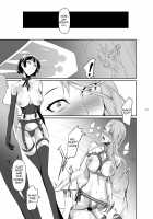 Failed Arrest 3 / 攻略失敗3 [Nakadera Akira] [Persona 5] Thumbnail Page 12