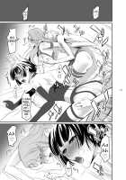 Failed Arrest 3 / 攻略失敗3 [Nakadera Akira] [Persona 5] Thumbnail Page 14
