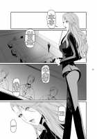 Failed Arrest 3 / 攻略失敗3 [Nakadera Akira] [Persona 5] Thumbnail Page 02