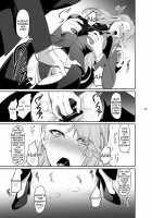 Failed Arrest 3 / 攻略失敗3 [Nakadera Akira] [Persona 5] Thumbnail Page 04